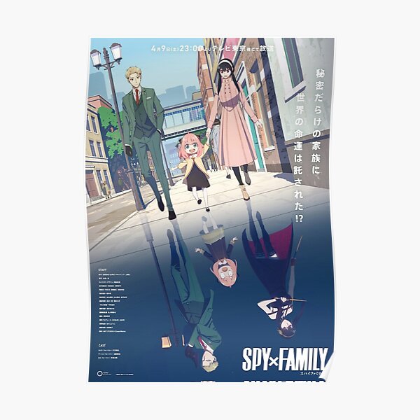 Copie de Copie de Copie de Copie de spy x family Poster RB1804 product Offical spy x family Merch